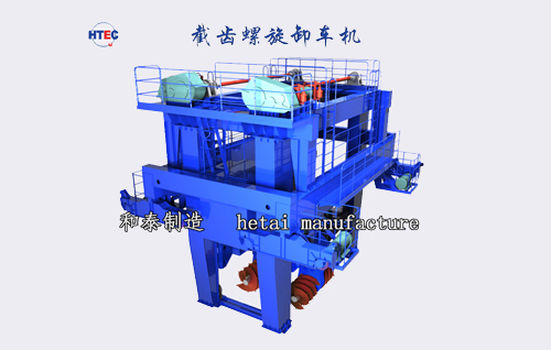 截齒螺旋卸車機(jī)